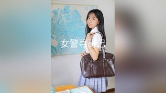 家庭主妇寻找刺激，【推油少年】，背着老公约SPA，享受陌生男人的爱抚，情不自禁让鸡巴插2