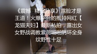 《百度云泄密》极品美少妇和前任啪啪啪私密视讯被渣男曝光 (5)