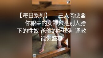 办公大楼女厕全景偷拍多位妆容精致的美女职员各种姿势嘘嘘 (3)