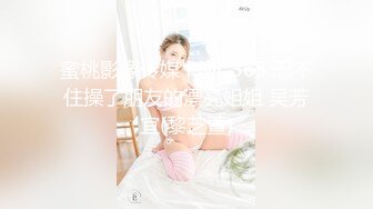 寻宝吧女神EP1