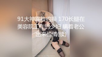 【你的大小姐】胆子真大小区没睡的邻居有眼福了，极品女神，阳台上脱光抖屁股，盘亮条顺大美女，深夜看谁运气好 (4)