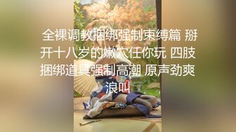 【推油少年】享受陌生男人的爱抚，有一个极品，一线天美穴很干净，水汪汪乱扭中