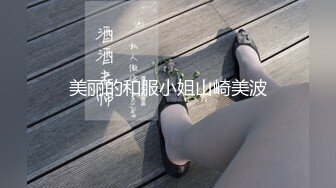 国产AV 星空无限传媒 XK8123 绑架富婆 吴心语