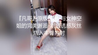 ★☆稀缺资源☆★推特30万粉母狗【Ella小骚狐】野外露出 调教 多P付费订阅 (11)