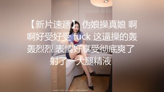 Onlyfans推特网红 极品身材颜值眼镜娘 xreindeers 欲求不满漂亮大奶人妻吃鸡啪啪