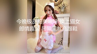  最强母子 乱伦披风少年爱老妈 妈妈首次体验肛塞尾巴 黑丝诱惑屁眼骚逼双洞齐入