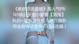 0071 - 我从我年轻的继妹那里得到了一个完美的上油的脚交和打手枪 (ph5e4ce498755a3)