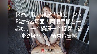  极品尤物青春美少女情欲四射推特网红尤物甜心宝贝超短裙眼镜骚货女友玩电脑被大屌男友后入内射