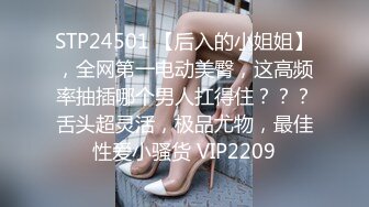 公子哥私約女神級正妹.摩鐵愛愛影片流出