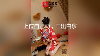 ⚫️⚫️极品美模私拍花絮！闹鬼荒废的学校内大尺度拍摄女体诱惑，高颜值清纯模特【橘子】为艺术献身全裸COSER