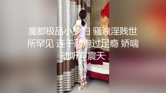 情趣情侣「bibigo_couple」OF性爱揭秘私拍 丝袜高跟、超顶美臀、魅惑口舌 (10)