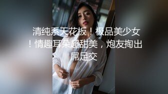 【本站推荐】开裆皮裤性感小女友粉嫩骚穴奶头深喉口交超级棒