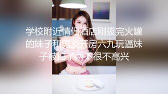 《经典资源✅收藏分享》早期网络疯传的萝莉嫩妹奶霸【吃醋的KK】私拍全集✅貌似当年的大神【混X哥】约过她 (2)