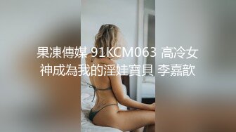 泄密某审核非常严格的高端情侣交换群流出重庆极品美女李欣和男友自拍性爱不雅视图