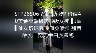 [259LUXU-1658] ラグジュTV 1628 普段では体験できないセックスを求め美人エステティシャンがAV出演！小さな頃からオナニーで開発された秘部は敏感！巨根のピストンを貪るように味わい、中