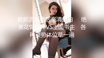   淫妻绿奴性爱故事甄选堕落的老婆你的秘书女友 丰臀黑丝骚货让老板各种爆操 大神自剪辑