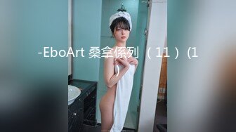 -EboArt 桑拿係列 （11） (1)