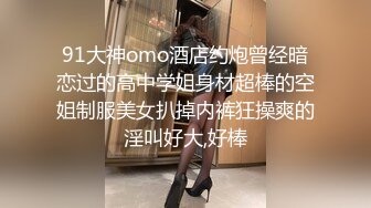 ⚫️⚫️真枪实弹折磨调教女奴！顶级SM大神【沧桑S】长视频，多奴鞭打 姜罚涵涵 双奴滴蜡 OTK，女神瞬间变母狗