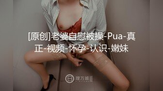  颜值援交女，床上的榨汁机激情3P伺候两个大哥啪啪，一起交两个大鸡巴