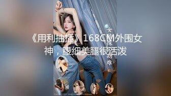 国产麻豆AV MDX MDX0204 报复名利女 凌薇