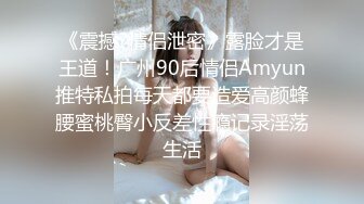 【老马寻欢】搞足疗女技师，按摩调情，带小黑屋半套服务，抓着奶子一顿揉捏，精油打飞机