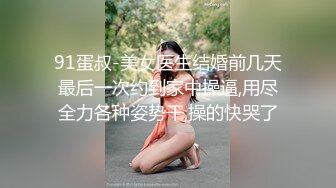 色胆包天猥琐四眼仔大白天楼道里脱光苗条美腿性感小女友啪啪玩的花样还不少搞的大叫很刺激1080P原版