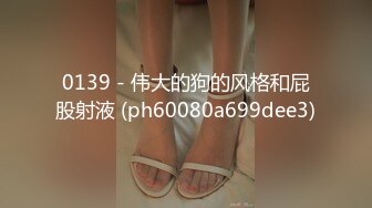 身材苗条高跟职业装美妇 紧贴的两片肥厚肉瓣