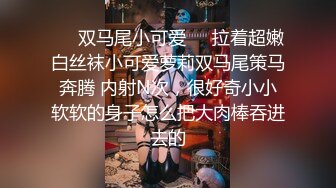 [2DF2] 【今日推荐】最新麻豆传媒映画国产av巨制-饥渴的女上司 犯错员工性爱惩罚 国语中文 妖媚女优千鹤出演 高清1080p原版 - soav_evMerge[BT种子]