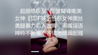 TP性感高跟骚气老板娘肉穴后不过瘾❤️支着帐篷跟到店里搭讪 (2)