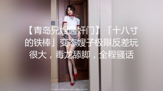 英语老师背着男朋友过来酒店一聚