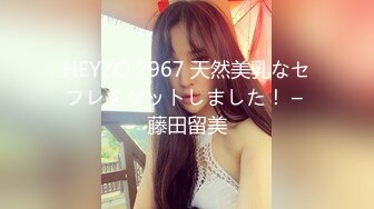 痴女OLの逆袭!!! 巨乳淫娃の深喉咙