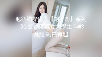  黑丝大奶伪娘 喂小奶狗吃仙棒 爆菊花 插的小奶狗哼哈不停