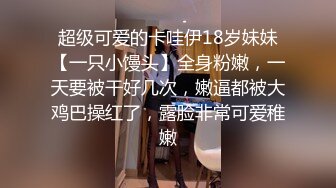 《吃瓜?最近热传?网红重磅》LPL前职业选手WE大舅子前妻【金提莫】公开售卖SEX大尺度资源~身材爆炸奶头够粉~超诱人162P 9V