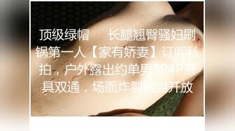 云盘高质泄密，技术职校无毛粉穴露脸美少女与同居男友出租房大玩性爱自拍，淫骚反差女就是这样被炼成的