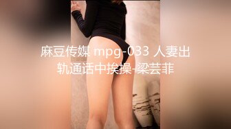 新人模特乖乖小野喵 性感写真 模特沈欢欣 友情出镜