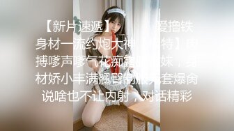 《百度云泄密》美女同事和其他男人偷情❤️被老公发现愤而曝光她的真面目