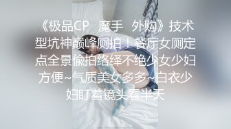 女神和金主爸爸的性生活合集【晴儿宝贝】极品蜜桃臀~随便舔~随便操【99V】 (65)