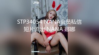  2024-10-03 香蕉秀XJX-194汉服小姐姐的打炮日常