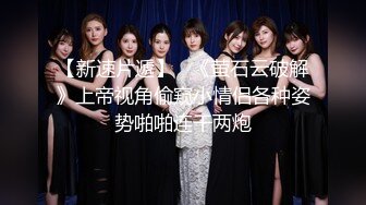 穿黑色情趣内衣扮演男朋友的新娘，身材好到爆炸，很诱惑