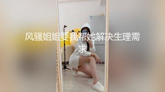 STP25612 韵味十足甜美骚女，女用倒模20CM长屌，骑乘自己动，翘起屁股插入，上下套弄水声哗哗，双头龙深插