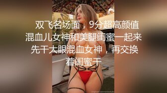  女神迪丽热巴粉穴沦陷 体验黑屌的粗大