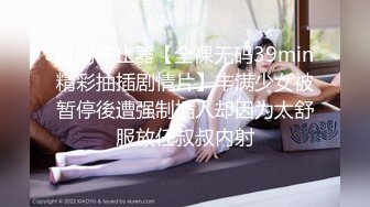 越南巨乳蕩婦｜Miuzxc｜熱辣裝搔首弄姿抖臀乳交騎乘 穿情趣制服臥室開門跳蛋自慰勾引哥哥亂倫等 720p