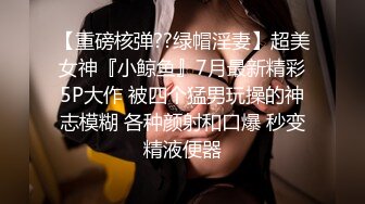 p站 极品仙女级网红【JasmineJ】极品美乳 户外露出自慰  及付费福利合集【126v】 (112)