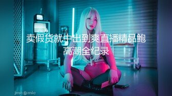 极品苗条身材网红美少女▌八月未央 ▌情趣护士制服缕空眼罩极限挑逗 粗大阳具多种姿势完美进入视角超级享受