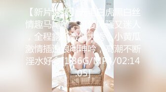 脸蛋身材满分，直接看硬了，【天天想鼠】，20岁清纯小学妹，D罩杯美乳，戴上眼镜斩男指数暴增，谁看了不会心动