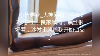 2024.5.22，【少妇品鉴师】，酒店约炮，19岁嫩妹子，听话任意玩，水多逼紧干炮最佳选择！