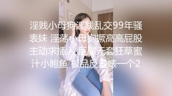 新约的人妻