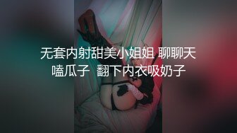 刘玥制服OL各种给你口的!