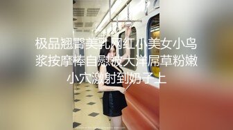 【新片速遞】 披肩短发颜值不错的小少妇，情趣开档黑丝诱惑，让大哥爆草啪啪直播，激情后入揉着骚奶子玩弄，浪叫呻吟好骚[2.43G/MP4/03:36:54]