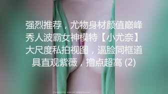 STP30072 顶级尤物颜值女神！好久没播回归！极品修长美腿，全身粉嫩道具自慰，按摩器震穴深插娇喘